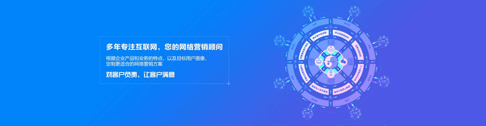 威远百度竞价