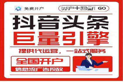 竞价推广托管服务如何帮助企业快速获客