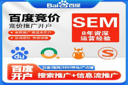 360信息流广告：汽车行业应用案例分析