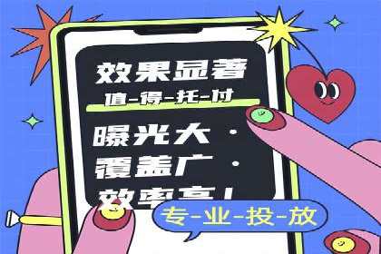效果显著！SEM托管的三个成功案例