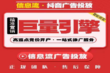 社交媒体平台上的信息流广告优化策略
